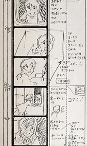 Rating: Safe Score: 6 Tags: hayao_miyazaki mirai_shounen_conan production_materials storyboard User: Mattyo