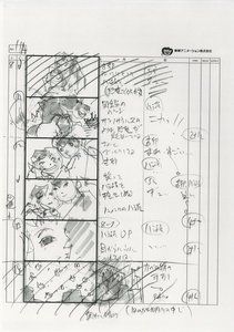Rating: Safe Score: 11 Tags: kyousougiga production_materials storyboard yukio_kaizawa User: Inari