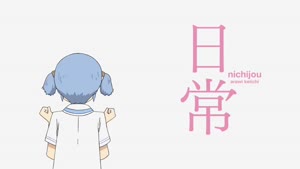 Rating: Safe Score: 49 Tags: animated artist_unknown character_acting hair nichijou running User: KamKKF