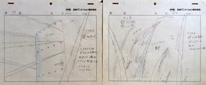 Rating: Safe Score: 0 Tags: genga hayao_miyazaki layout mirai_shounen_conan production_materials User: Mattyo