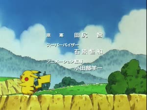 Rating: Safe Score: 41 Tags: animated background_animation creatures masaaki_iwane pokemon pokemon_(1997) walk_cycle User: dragonhunteriv