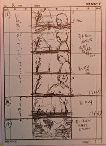 Rating: Safe Score: 9 Tags: 3-gatsu_no_lion naoyuki_asano production_materials storyboard User: Sarcataclysmal
