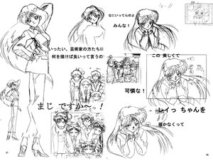 Rating: Safe Score: 18 Tags: artist_unknown bishoujo_senshi_sailor_moon bishoujo_senshi_sailor_moon_super_s correction genga katsumi_tamegai layout production_materials User: Xqwzts