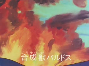 Rating: Safe Score: 14 Tags: animated effects explosions fire kazuhide_tomonaga magnerobo_ga-keen presumed User: drake366