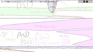 Rating: Safe Score: 18 Tags: animated genga mana_uetake ousama_ranking_series ousama_ranking:_yuuki_no_takarabako production_materials User: WTBorp