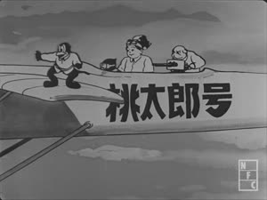 Rating: Safe Score: 5 Tags: animals animated creatures flying manga_sora_no_momotaro vehicle yasuji_murata User: Nickycolas