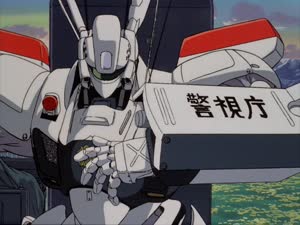 Rating: Safe Score: 18 Tags: animated artist_unknown mecha mobile_police_patlabor mobile_police_patlabor:_early_days User: DruMzTV
