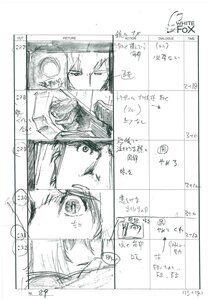Rating: Safe Score: 3 Tags: production_materials steins;gate storyboard takuya_sato User: Sarcataclysmal