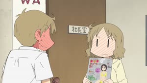 Rating: Safe Score: 25 Tags: animated artist_unknown character_acting effects liquid nichijou smears smoke User: chii
