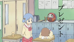 Rating: Safe Score: 35 Tags: animated artist_unknown character_acting nichijou User: Ashita