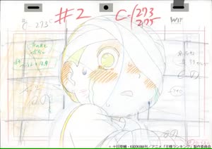 Rating: Safe Score: 279 Tags: animated character_acting crying genga ousama_ranking ousama_ranking_series production_materials yoshimichi_kameda User: WTBorp