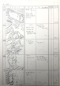 Rating: Safe Score: 3 Tags: production_materials storyboard yamato_aratanaru_tabidachi yamato_series yoshikazu_yasuhiko User: Coneanne