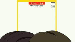Rating: Safe Score: 78 Tags: animated character_acting fabric hair natsu_no_arashi! ryo_imamura User: Kazuradrop