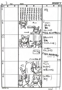 Rating: Safe Score: 0 Tags: keizou_kusakawa production_materials storyboard tsukuyomi_moon_phase User: genoabitch
