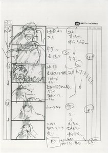 Rating: Safe Score: 8 Tags: kyousougiga production_materials storyboard yukio_kaizawa User: Inari