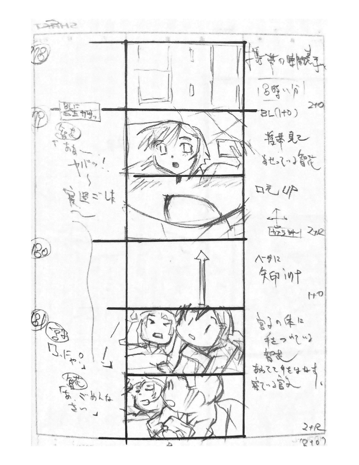 akiyuki_shinbo hidamari_sketch production_materials storyboard