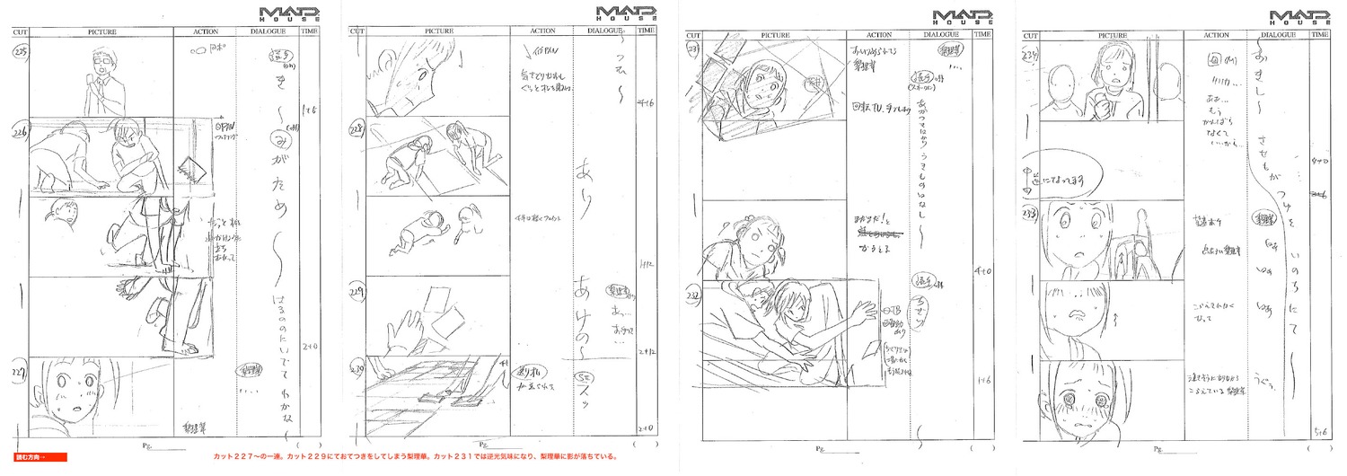 chihayafuru kotono_watanabe production_materials storyboard