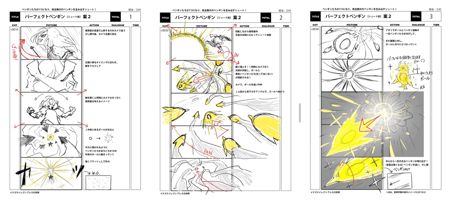 inazuma_eleven_ares_no_tenbin inazuma_eleven_series kento_mimura production_materials storyboard