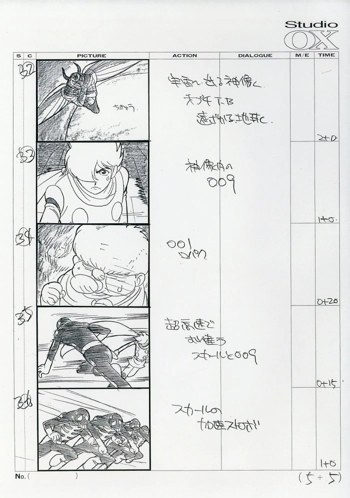 cyborg_009 cyborg_009_(2001) naoyuki_konno presumed production_materials storyboard