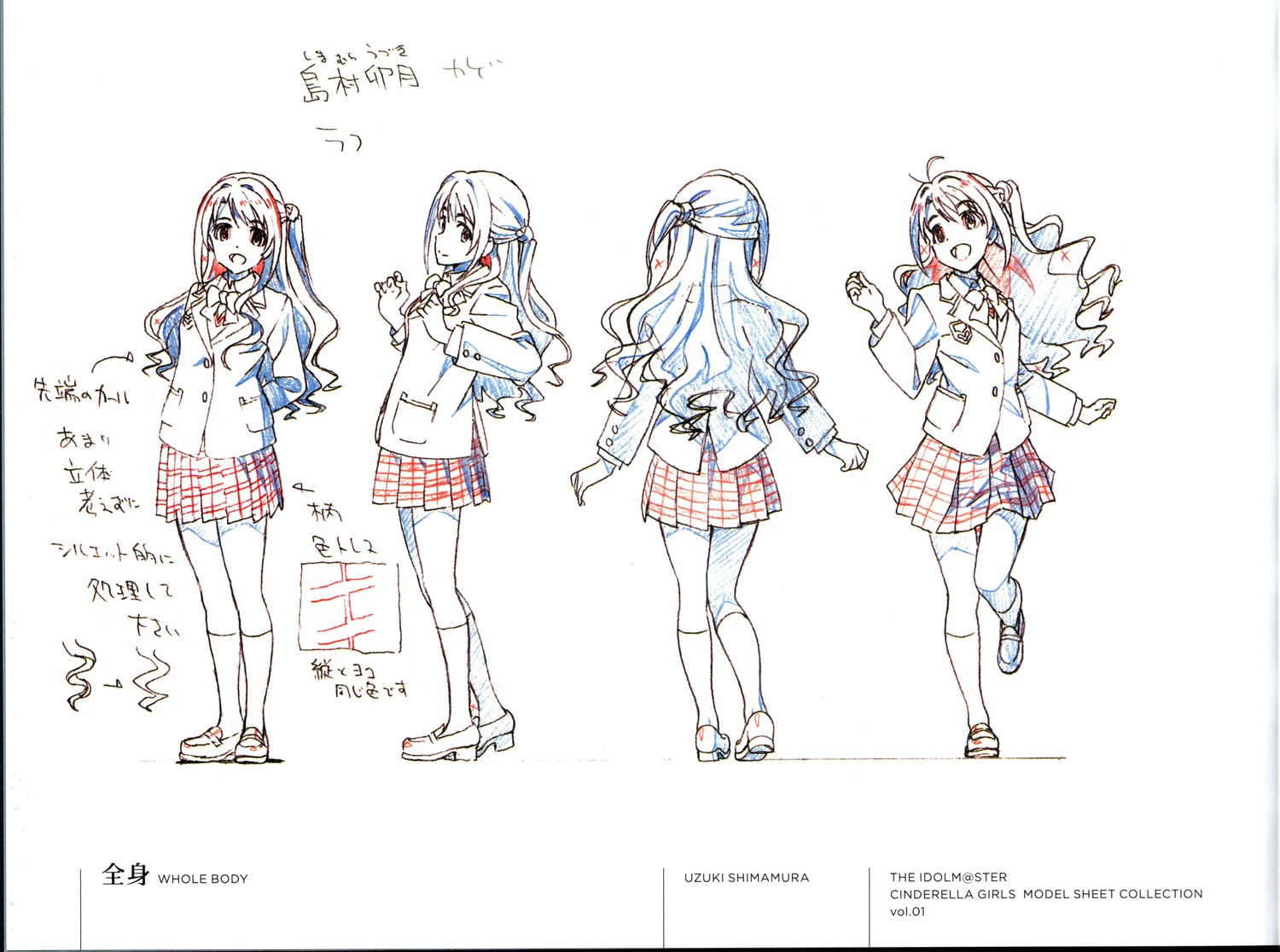 character_design production_materials settei the_idolmaster_cinderella_girls the_idolmaster_series yuusuke_matsuo