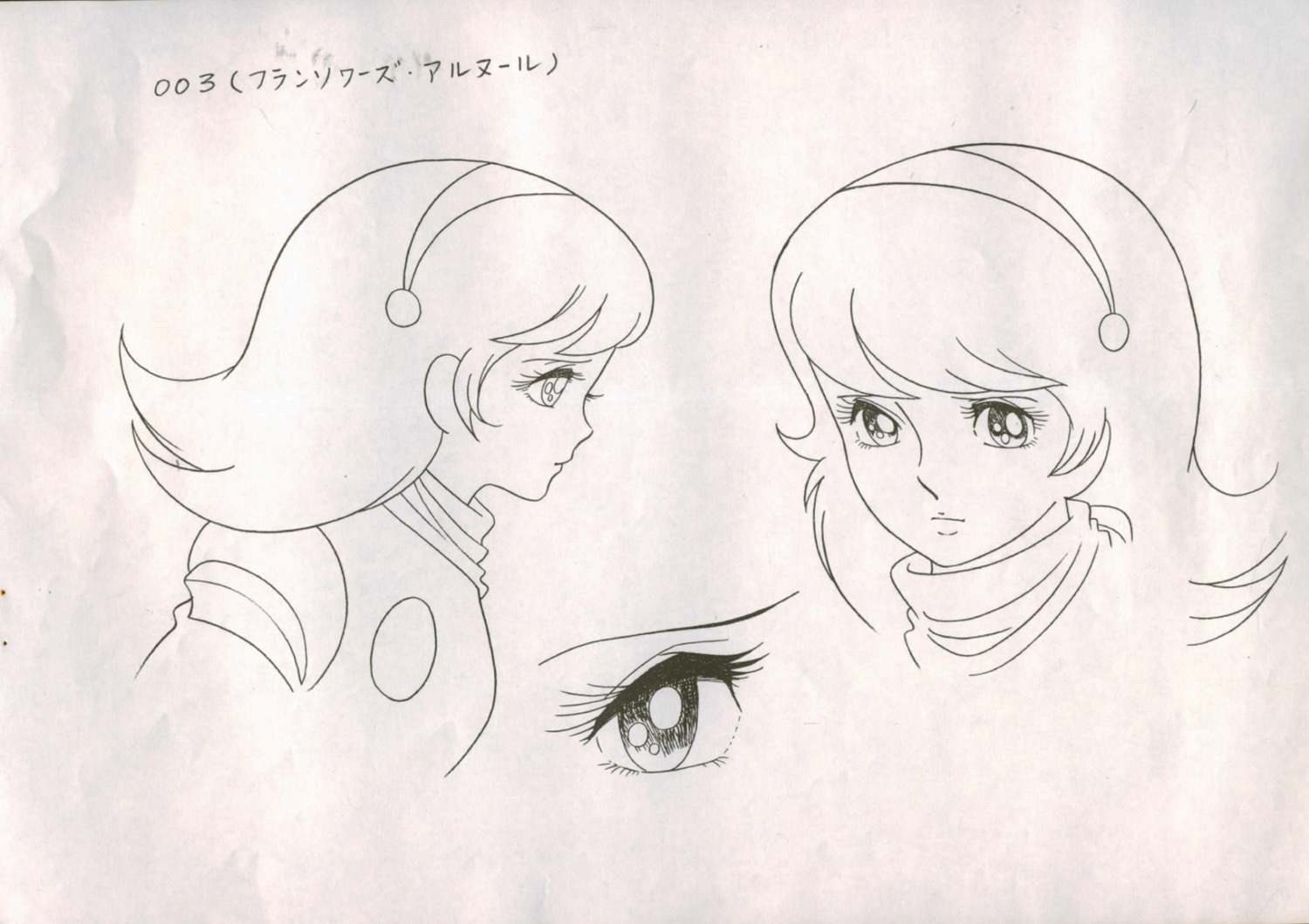 character_design cyborg_009 cyborg_009_(1979) production_materials settei toyoo_ashida