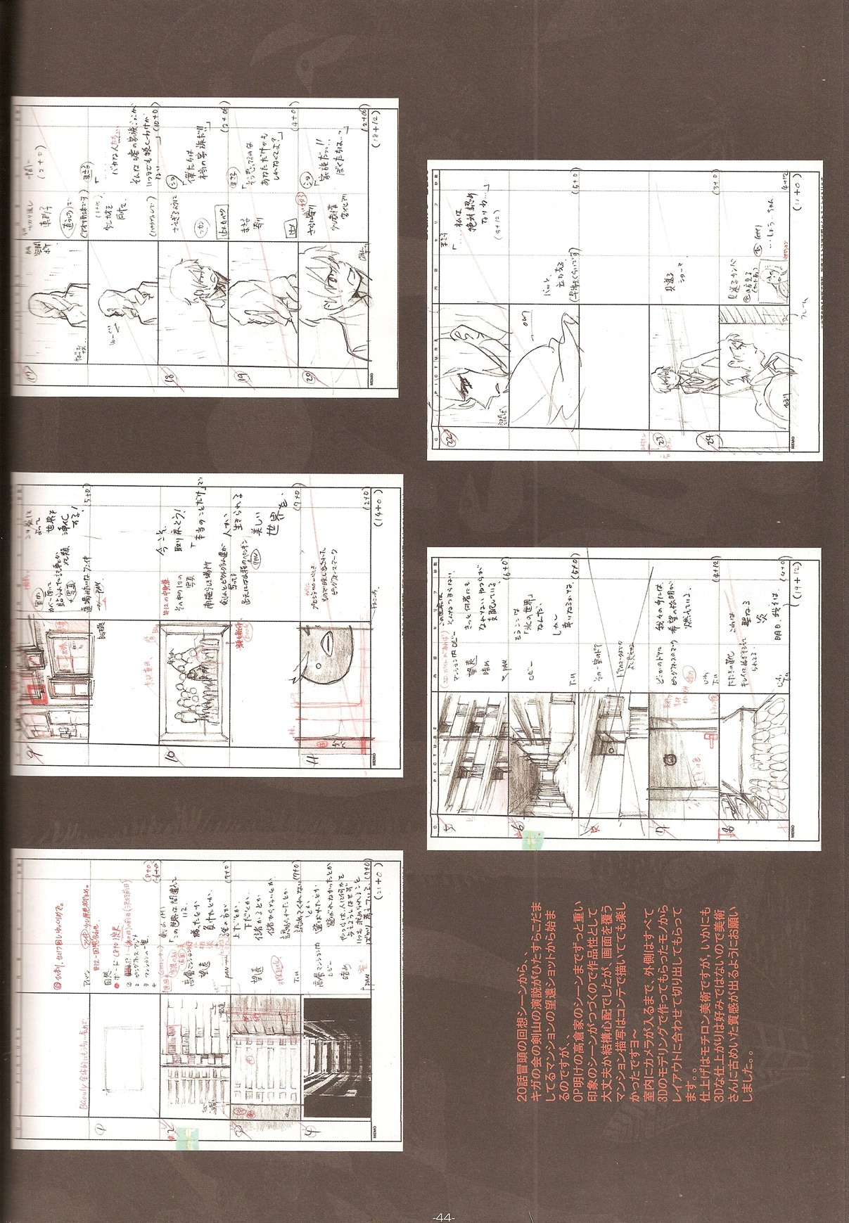 akemi_hayashi mawaru_penguindrum production_materials storyboard
