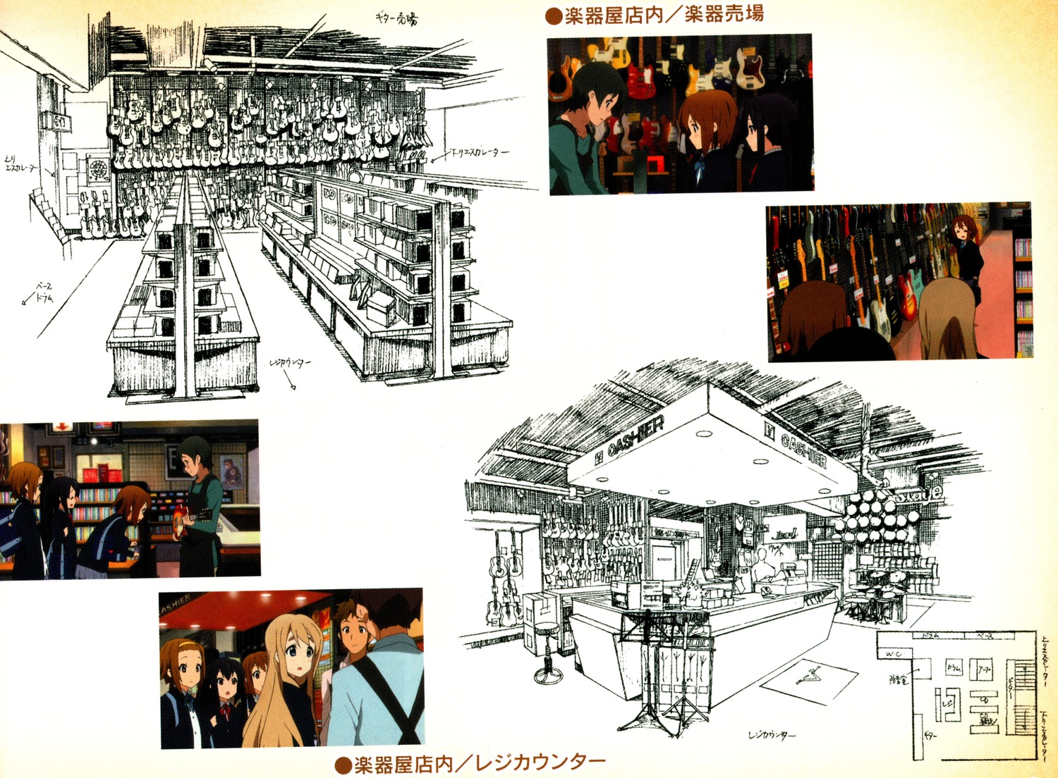 artist_unknown k-on_series production_materials settei