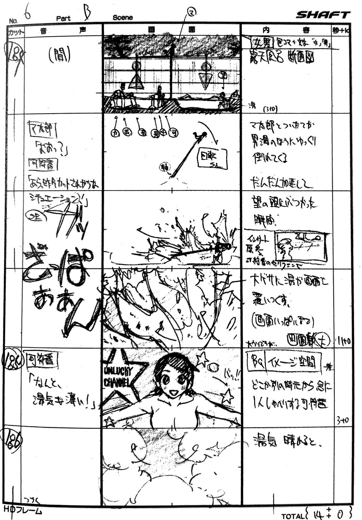 hiroki_yamamura production_materials sayonara_zetsubou_sensei storyboard