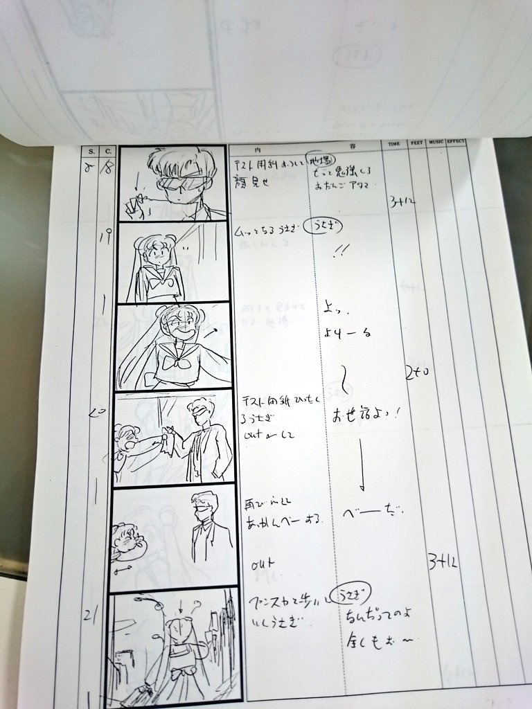 bishoujo_senshi_sailor_moon bishoujo_senshi_sailor_moon_(1992) junichi_sato production_materials storyboard