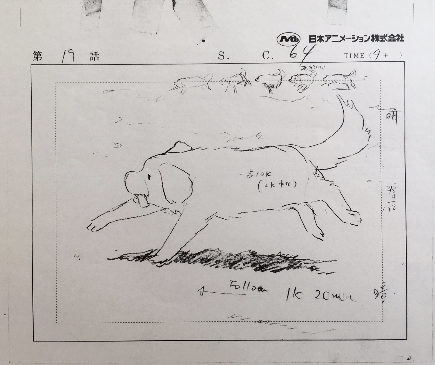 hayao_miyazaki layout mirai_shounen_conan production_materials