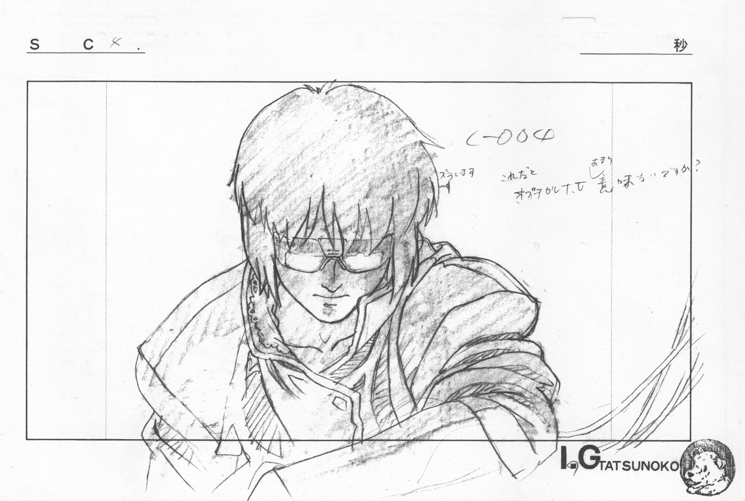 genga ghost_in_the_shell ghost_in_the_shell_series production_materials toshiyuki_inoue