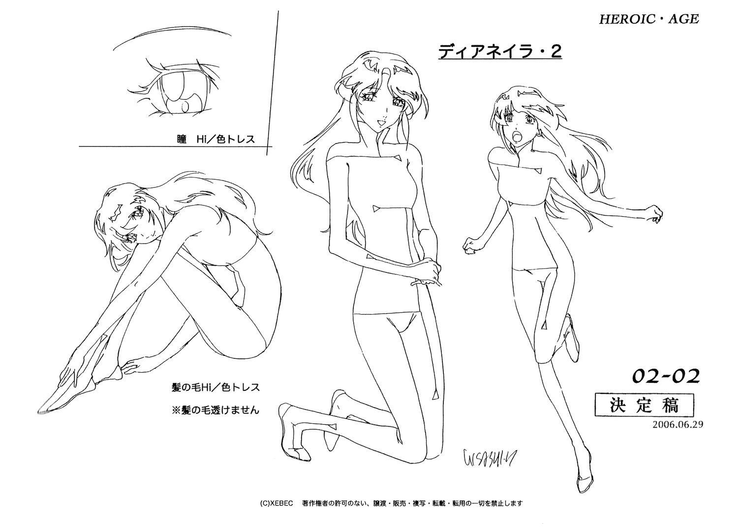 character_design heroic_age hisashi_hirai production_materials settei