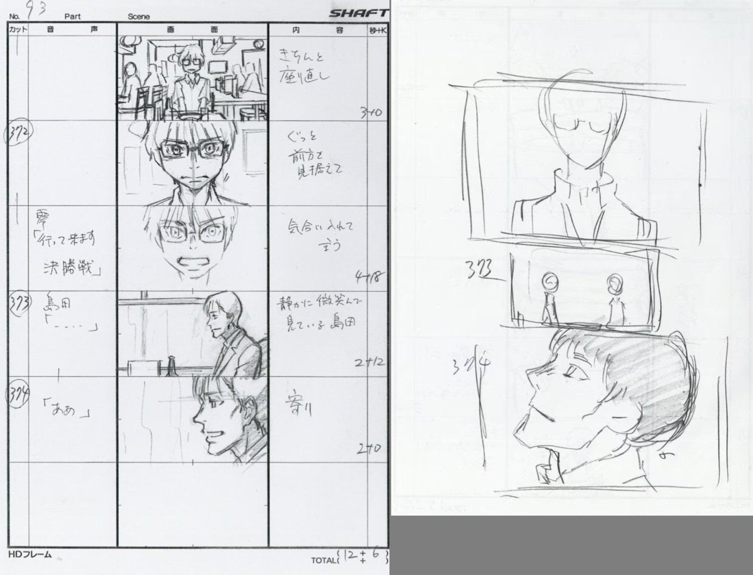 3-gatsu_no_lion akiyuki_shinbo mie_oishi production_materials storyboard
