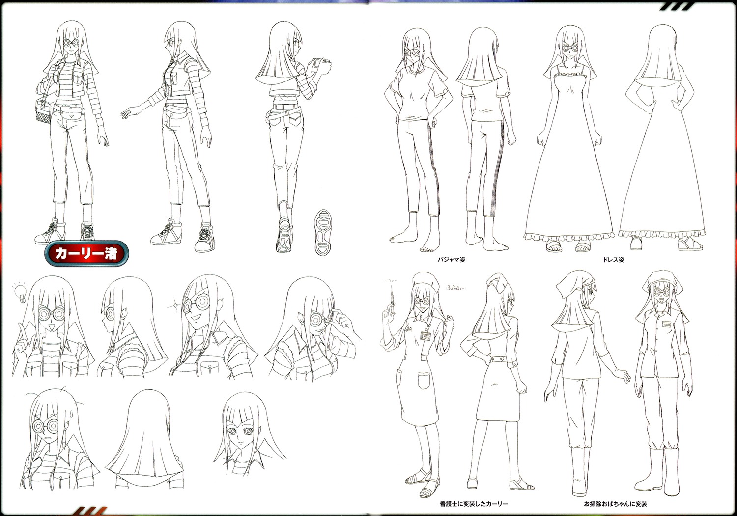 character_design production_materials settei shuji_maruyama yu-gi-oh! yu-gi-oh!_5d's