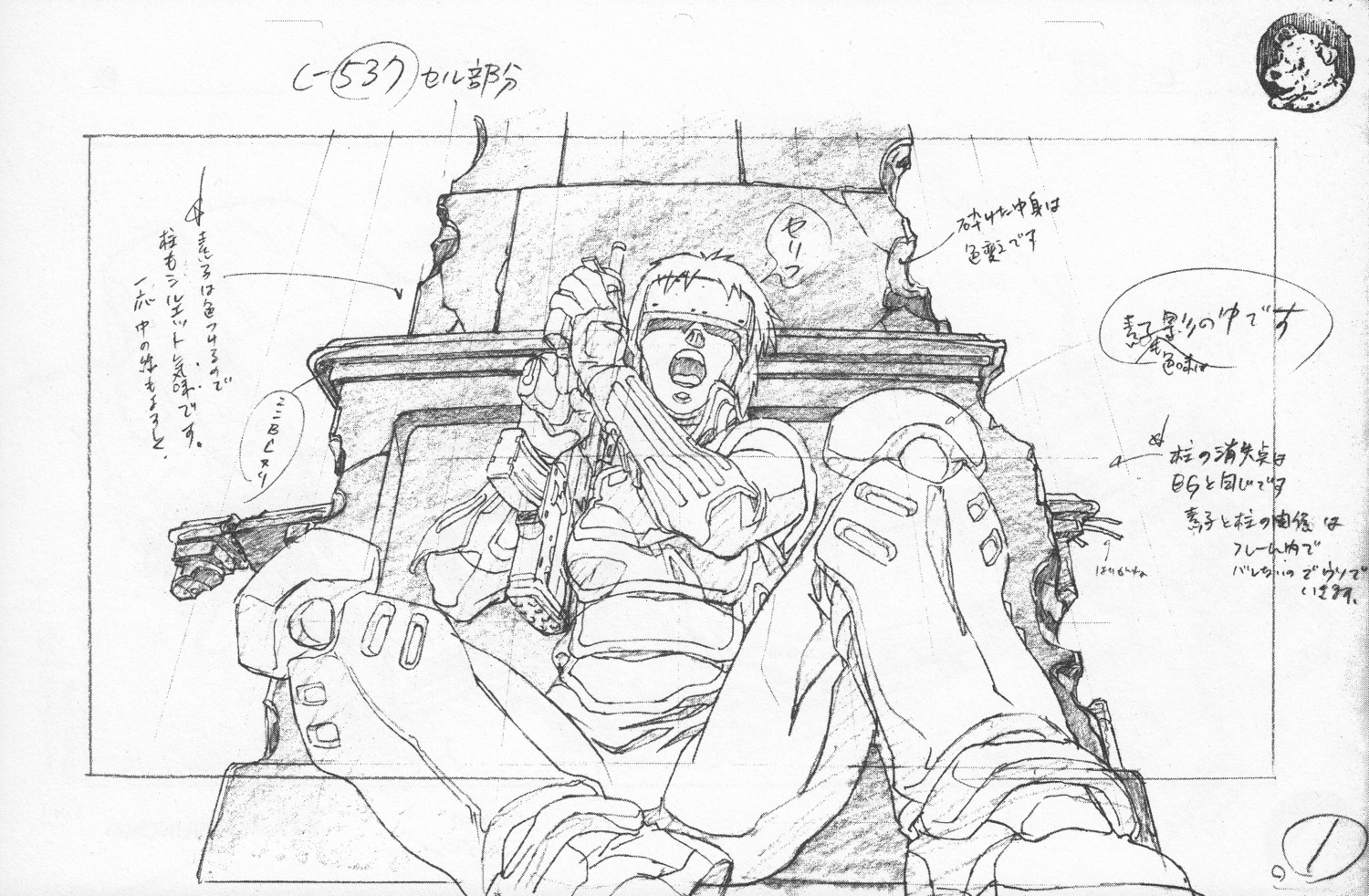 genga ghost_in_the_shell ghost_in_the_shell_series masahiro_ando production_materials