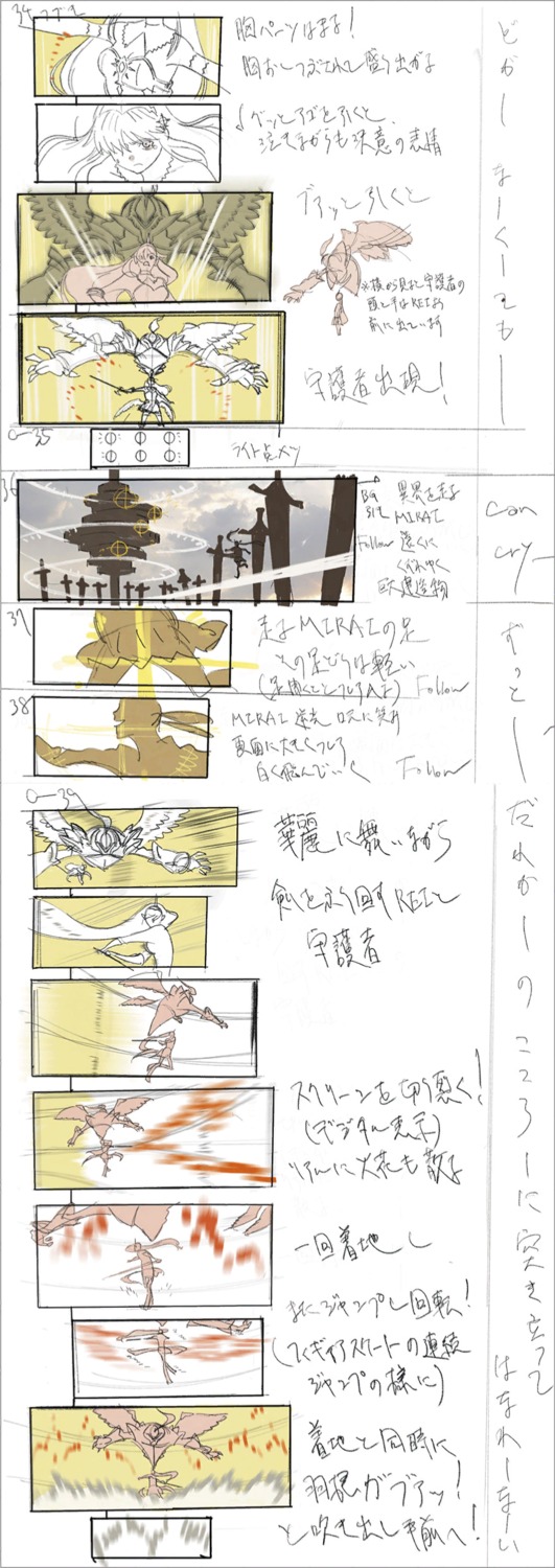 crystar production_materials storyboard tatsuya_oishi