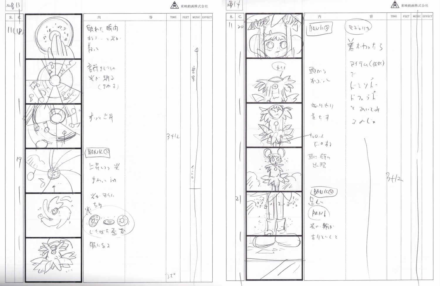 junichi_sato ojamajo_doremi ojamajo_doremi_series production_materials storyboard