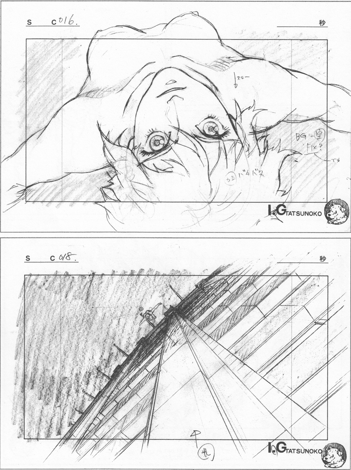 genga ghost_in_the_shell ghost_in_the_shell_series layout production_materials toshiyuki_inoue
