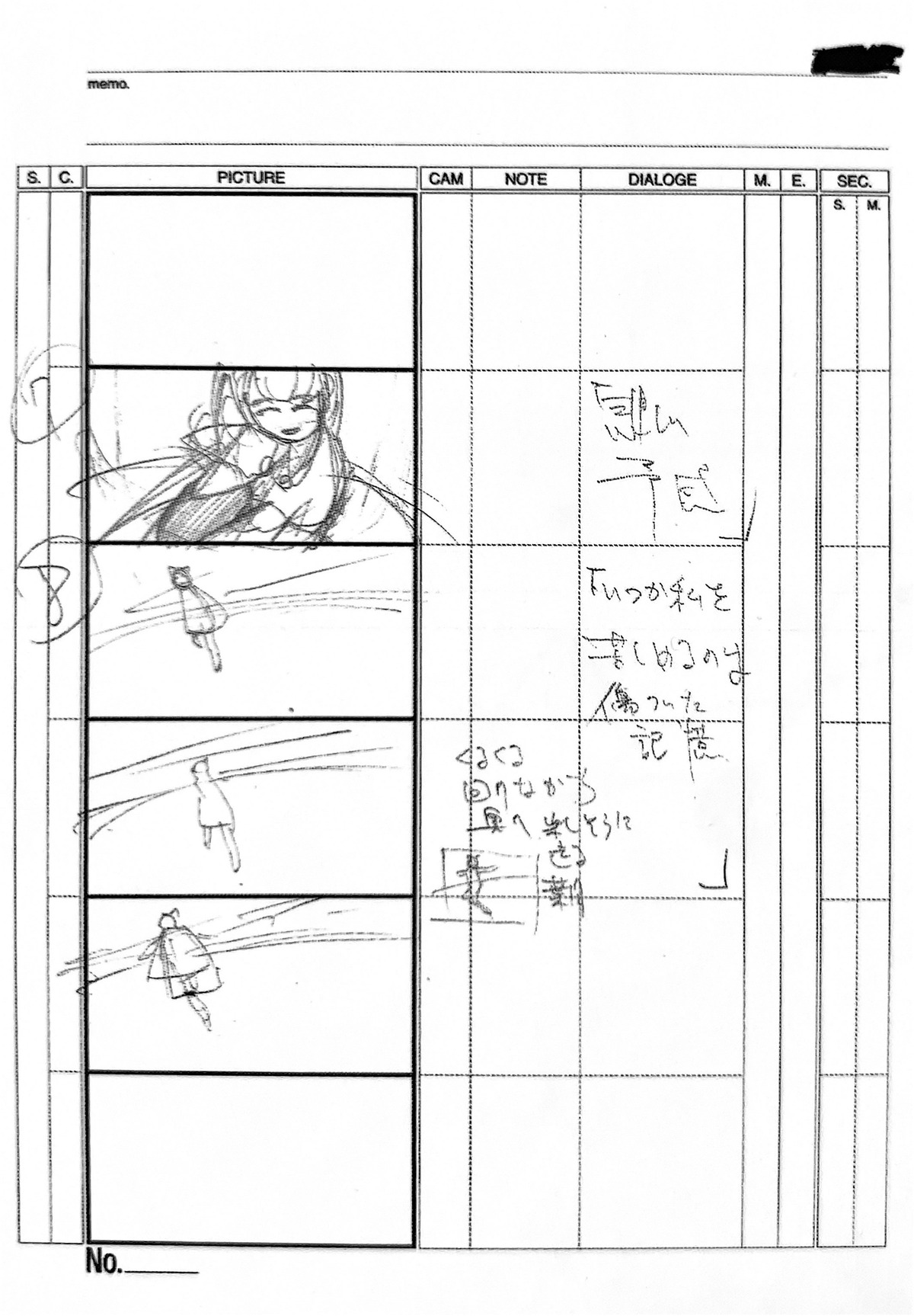 akiyuki_shinbo production_materials storyboard tsukuyomi_moon_phase