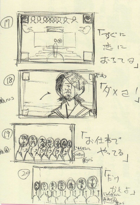 naoyuki_tatsuwa production_materials sayonara_zetsubou_sensei storyboard zan_sayonara_zetsubou_sensei