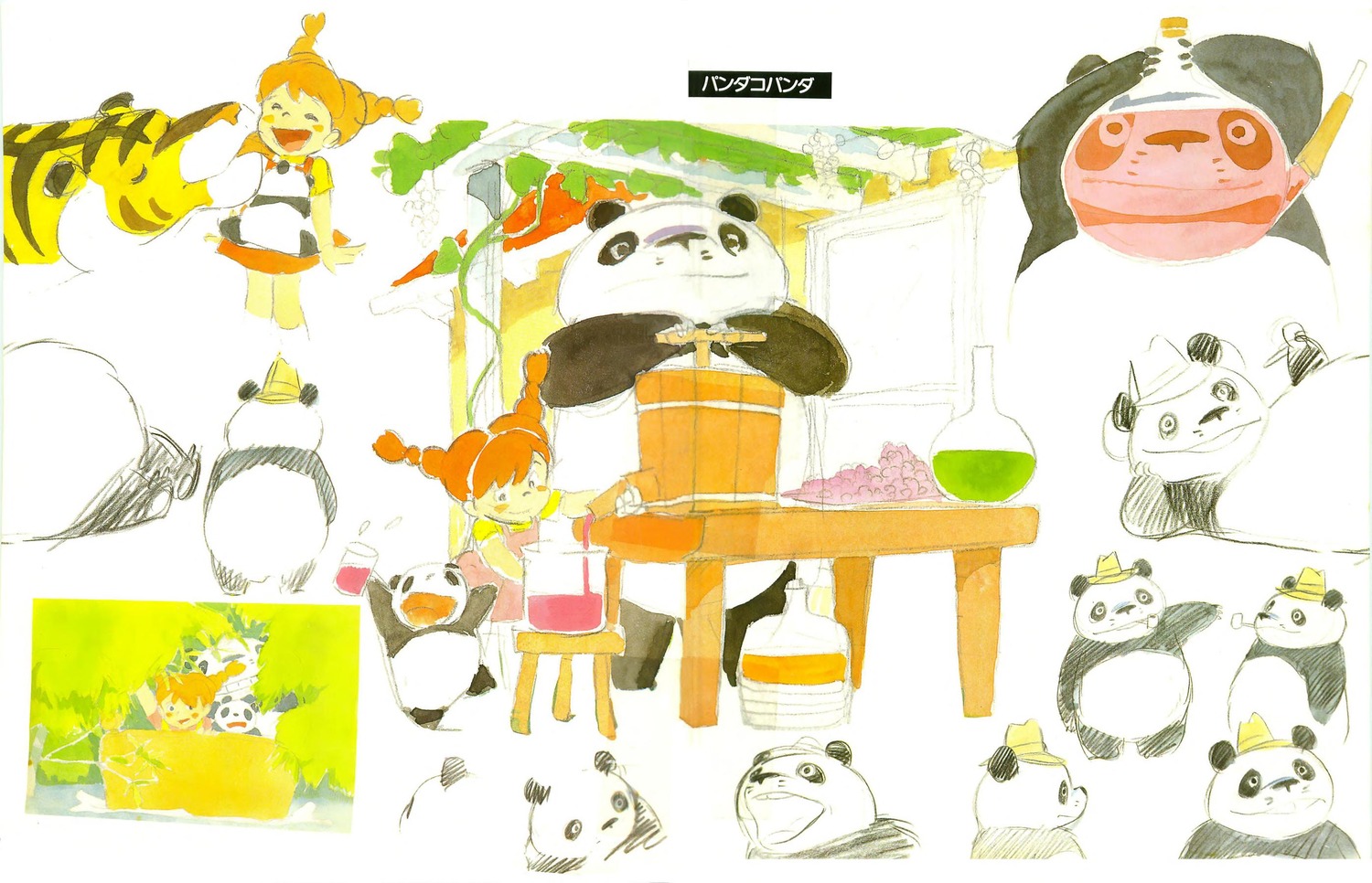 character_design concept_art hayao_miyazaki panda_kopanda production_materials settei