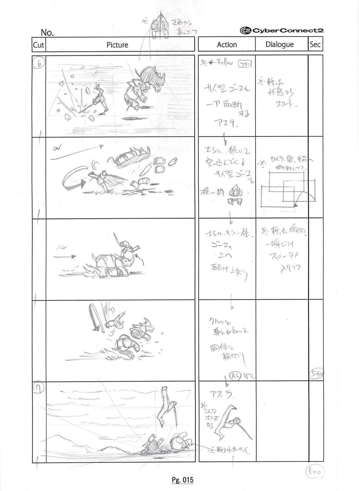 asura_wrath_(video_game) masatoshi_hakata production_materials storyboard