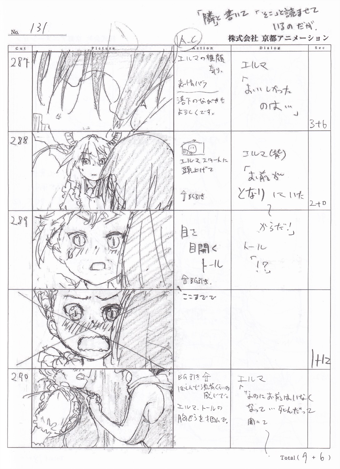 kobayashi-san_chi_no_maid_dragon_s kobayashi-san_chi_no_maid_dragon_series minoru_ota production_materials storyboard