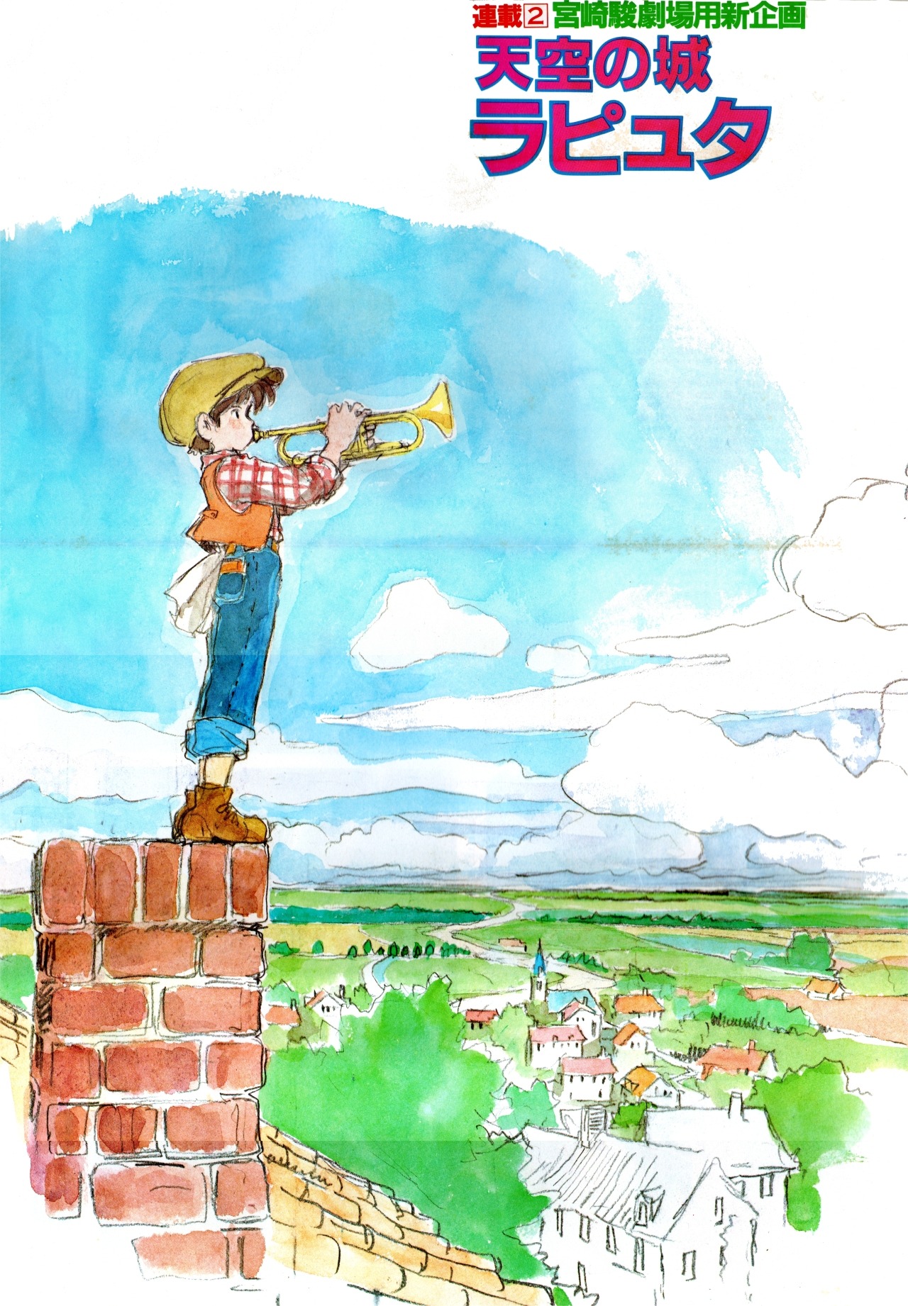 hayao_miyazaki illustration laputa:_castle_in_the_sky