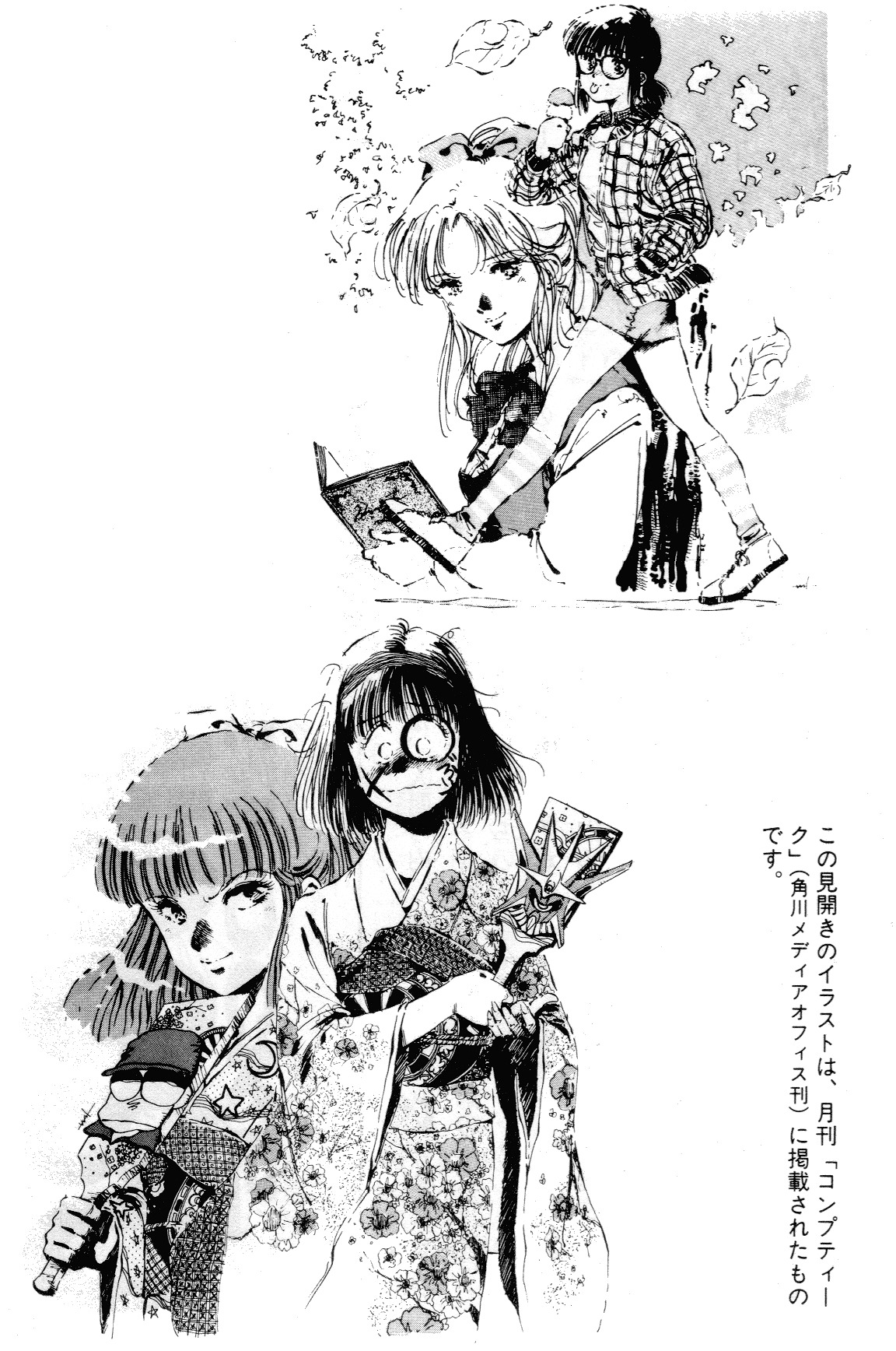 haruhiko_mikimoto illustration top_wo_nerae!_gunbuster