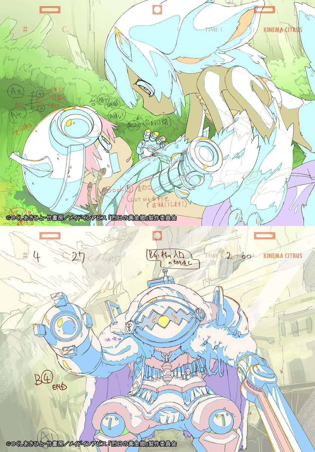 genga made_in_abyss:_retsujitsu_no_ougonkyo made_in_abyss_series production_materials sheng_meng_chen