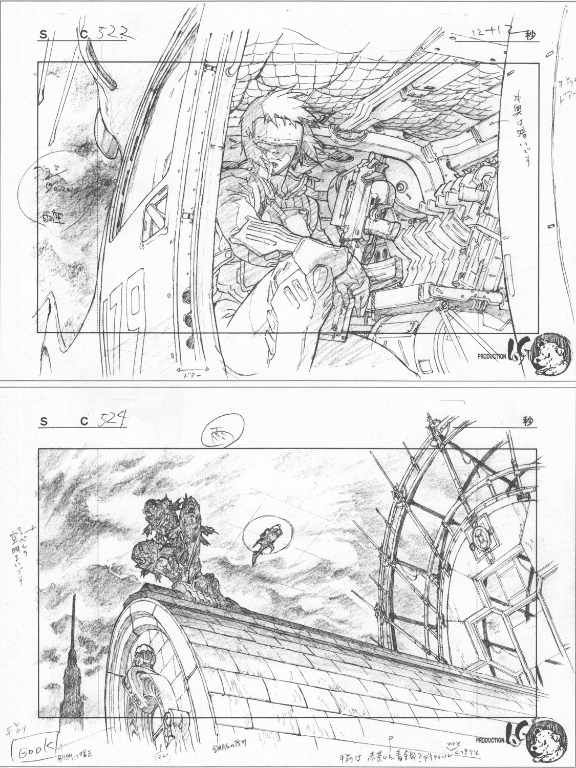 artist_unknown genga ghost_in_the_shell ghost_in_the_shell_series layout production_materials