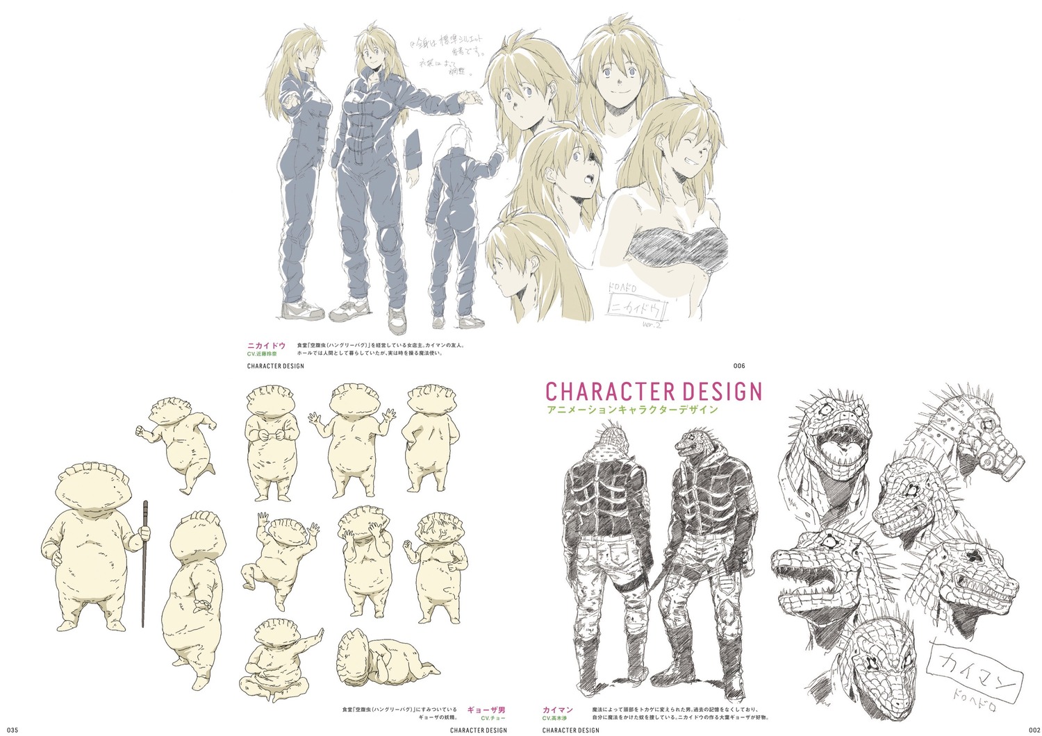 character_design dorohedoro production_materials settei tomohiro_kishi