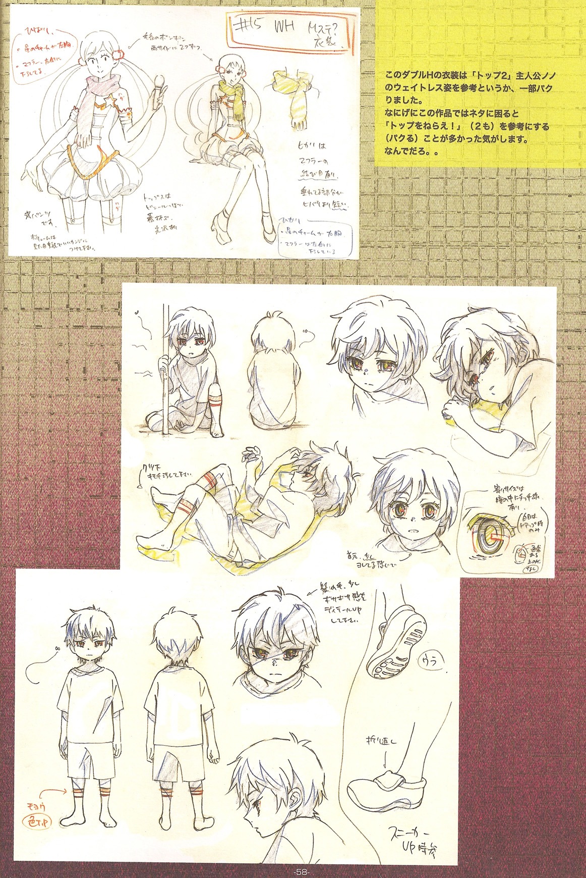 artist_unknown character_design mawaru_penguindrum production_materials settei