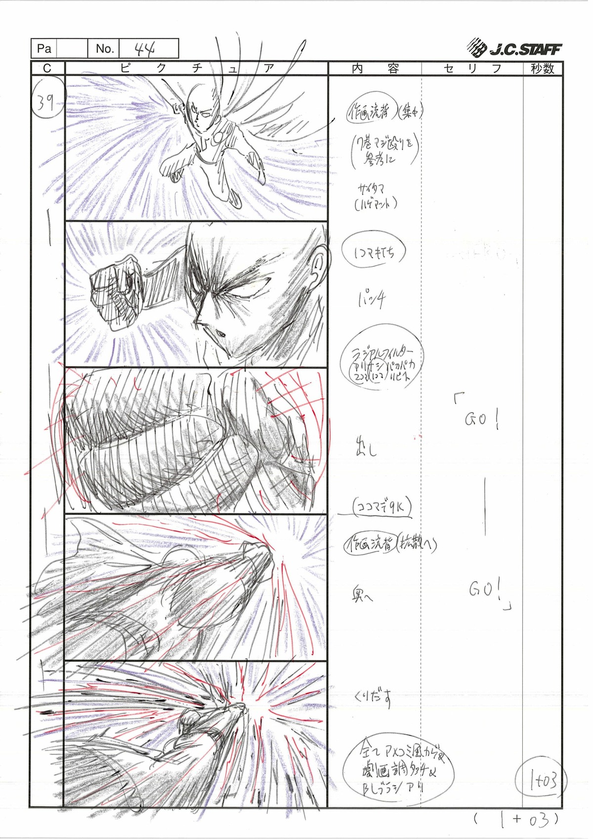 one-punch_man_2 one-punch_man_series production_materials storyboard yoshitomo_yonetani